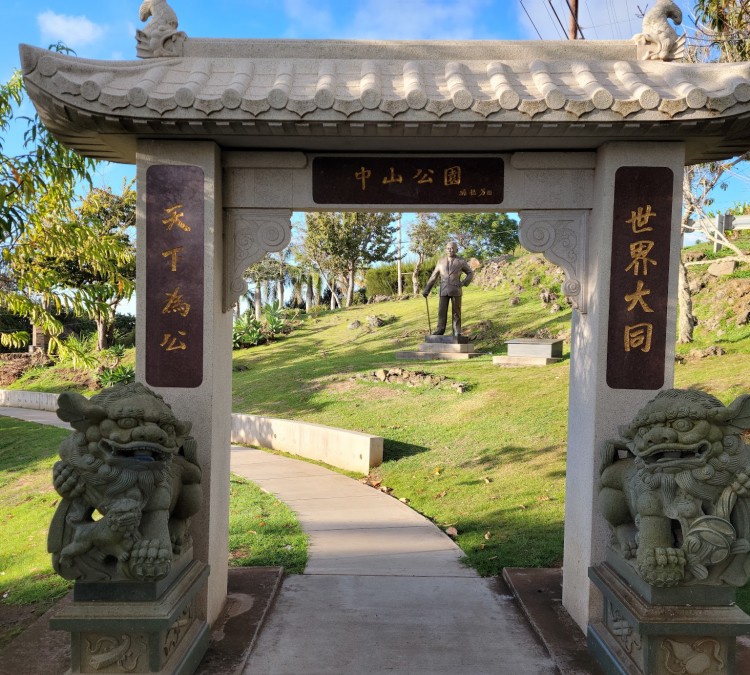 Sun Yat Sen Park (Kula,&nbspHI)